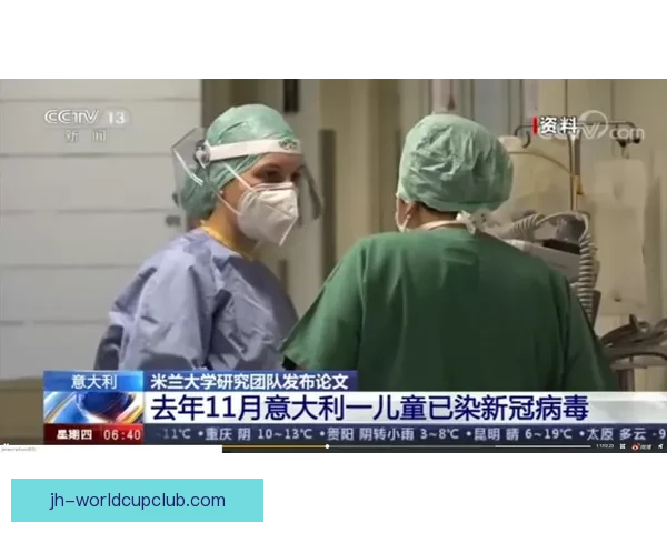意天空称普利西奇髂腰肌滑囊炎缺席米兰战博洛尼亚因伤落选大名单